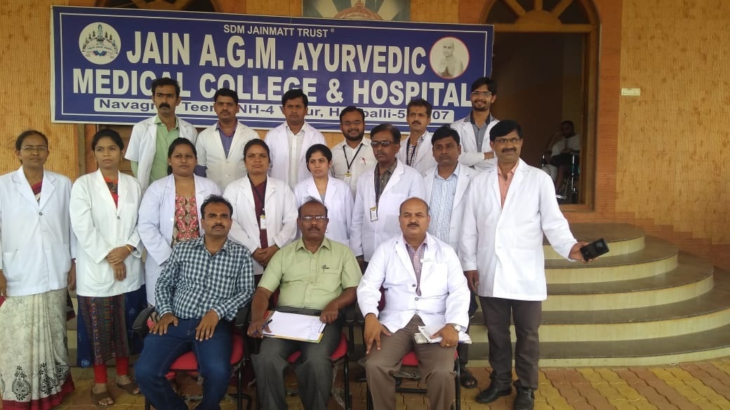 agm-ayurvedic-medical-college-and-hospital---bagalkot-bagalkot